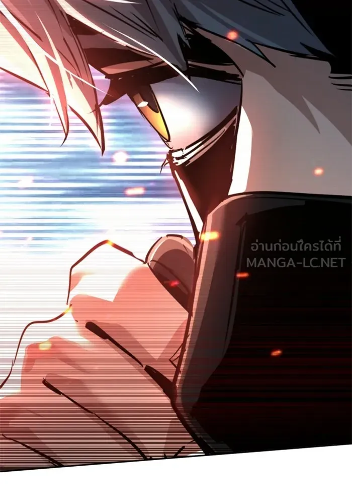 พี่ชายสายบอดี้การ์ด ตอนที่ 267 รูปที่ 120