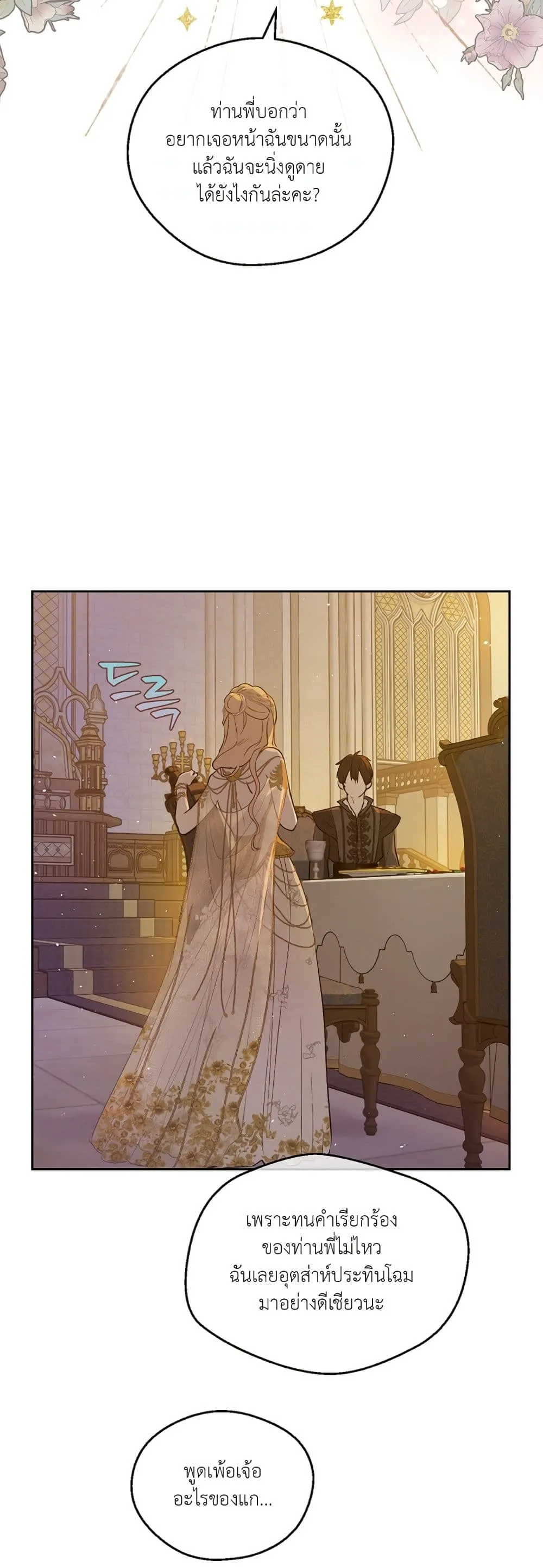 Manga-lc-com อ่านมังงะ อ่านการ์ตูน ออนไลน์ ฟรี The Forgotten Field ตอนที่ 1 2 3 4 5 6 7 8 9 10 11 12 13 14 ฟรี ไม่มีโฆษณา Manga-lc - อ่าน มังงะ อ่าน การ์ตูน ออนไลน์ อ่านมังงะ ฟรี