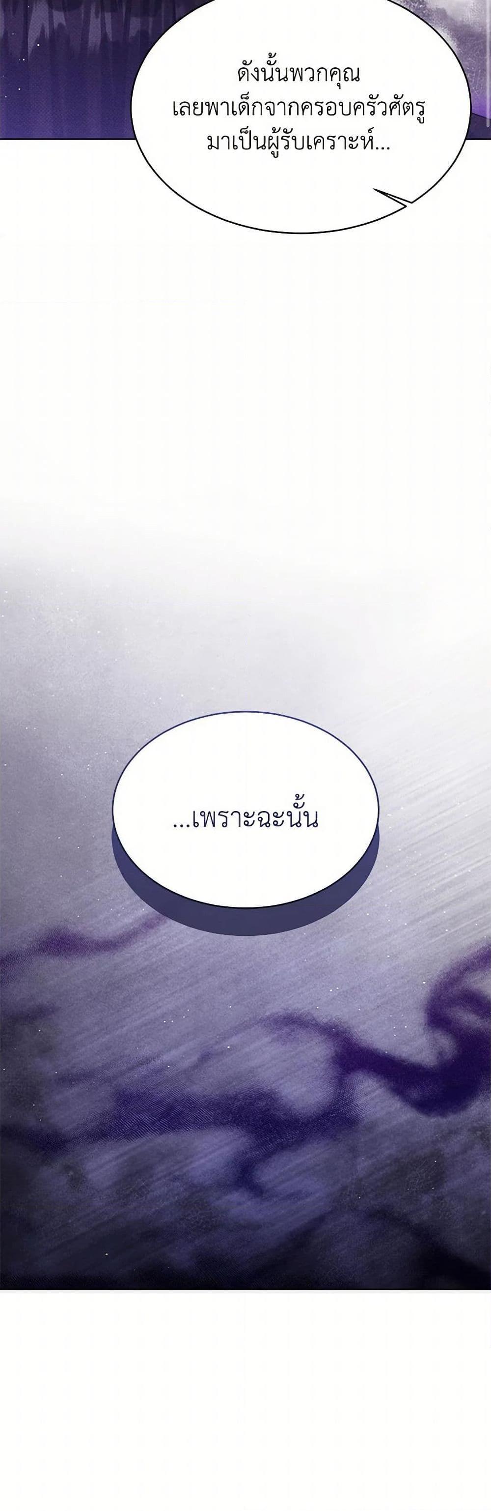 Manga-lc-com อ่านมังงะ อ่านการ์ตูน ออนไลน์ ฟรี Lady Baby Is a Revenge Maker ตอนที่ 1 2 3 4 5 6 7 8 9 10 11 12 13 14 ฟรี ไม่มีโฆษณา Manga-lc - อ่าน มังงะ อ่าน การ์ตูน ออนไลน์ อ่านมังงะ ฟรี