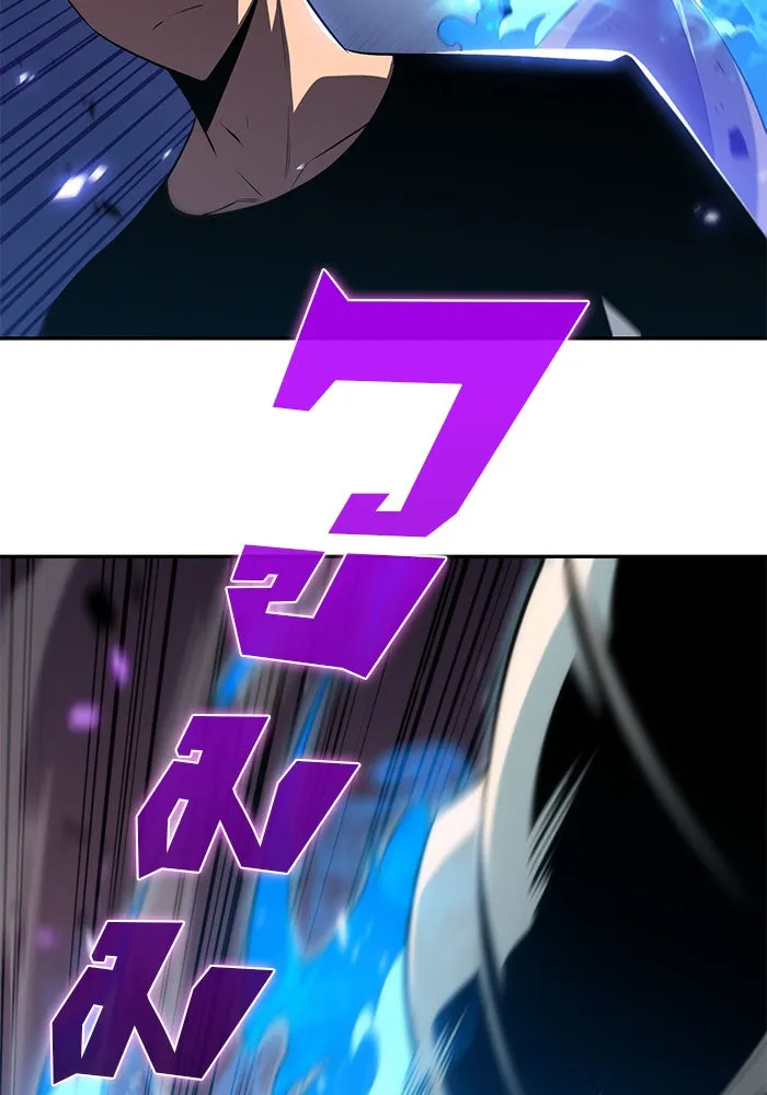 ผู้เล่นหน้าใหม่เลเวลแมกซ์ ตอนที่ 18 แม่พระแห่งอัมสเตอร์ดัม รูปที่ 59