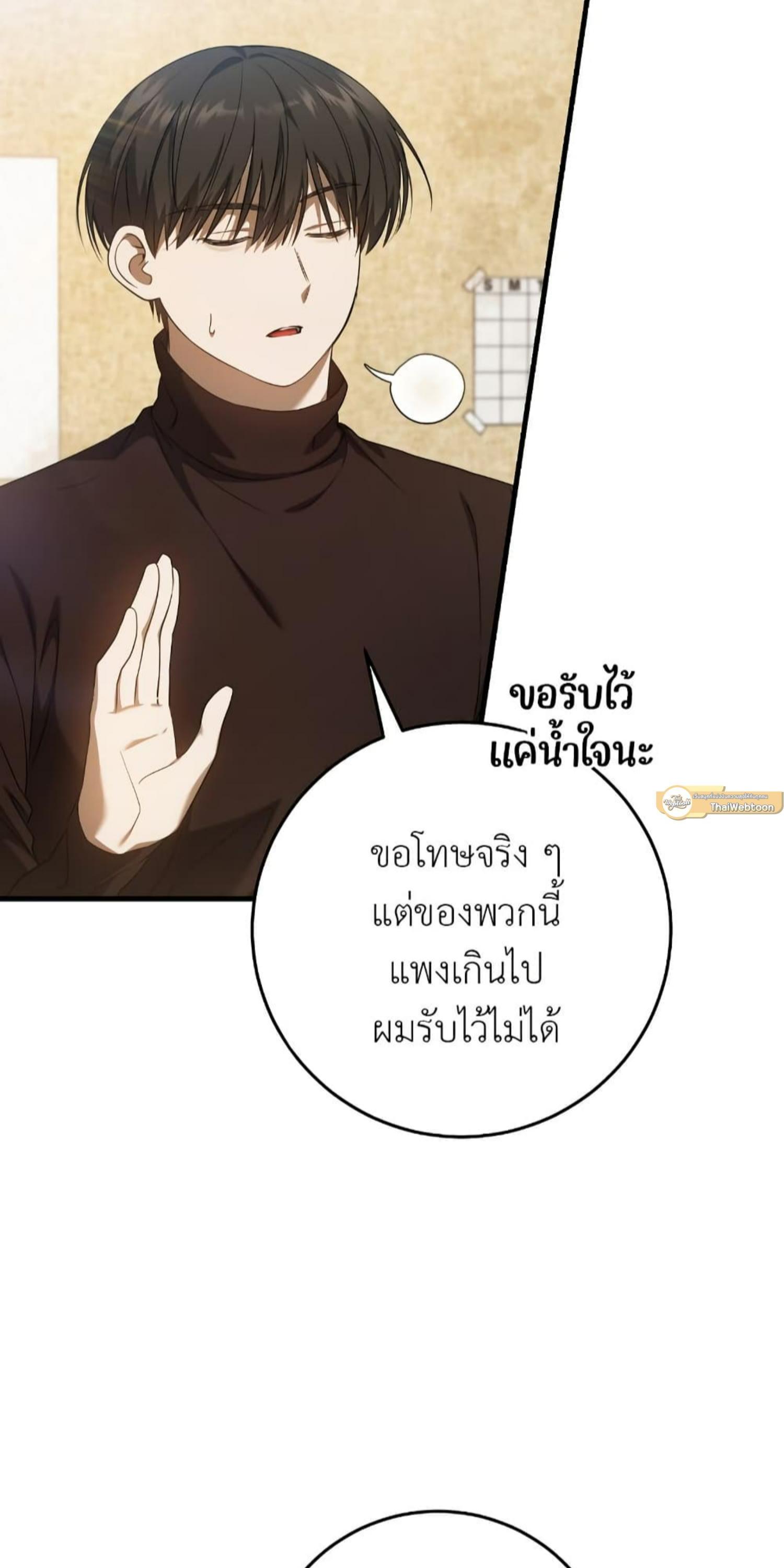 Manga-lc-com อ่านมังงะ อ่านการ์ตูน ออนไลน์ ฟรี The Hunter Wants to Live Quietly ตอนที่ 1 2 3 4 5 6 7 8 9 10 11 12 13 14 ฟรี ไม่มีโฆษณา Manga-lc - อ่าน มังงะ อ่าน การ์ตูน ออนไลน์ อ่านมังงะ ฟรี