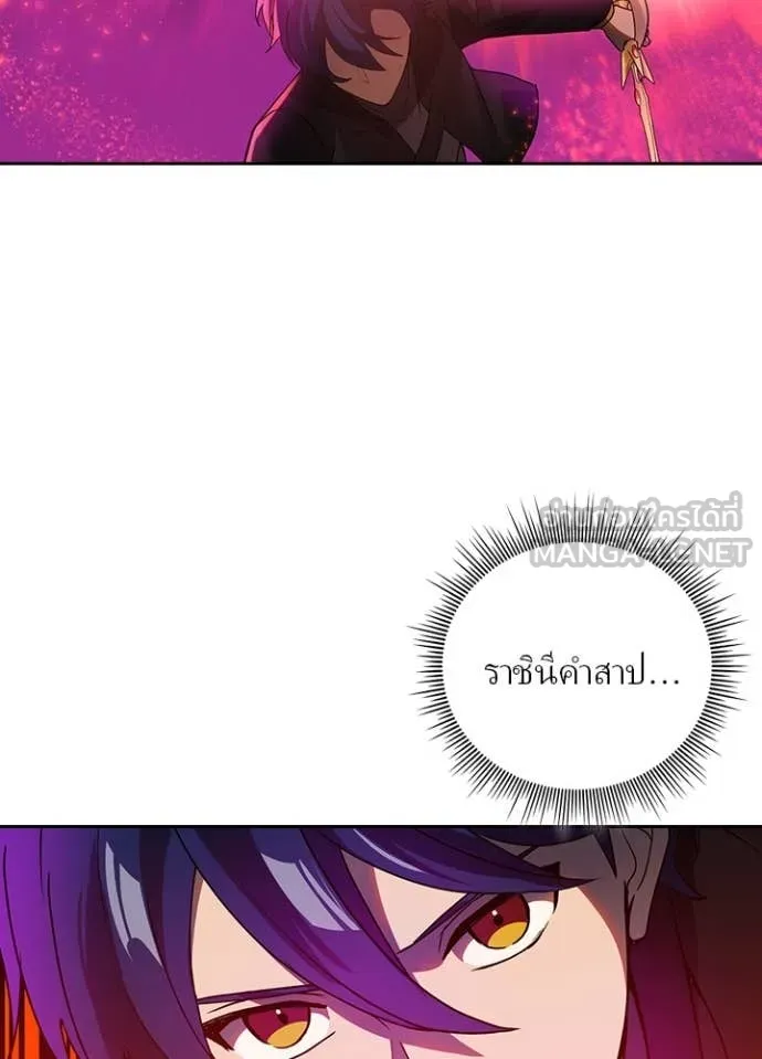 เป้าหมายครั้งที่ 2 ตอนที่ 65 รูปที่ 17