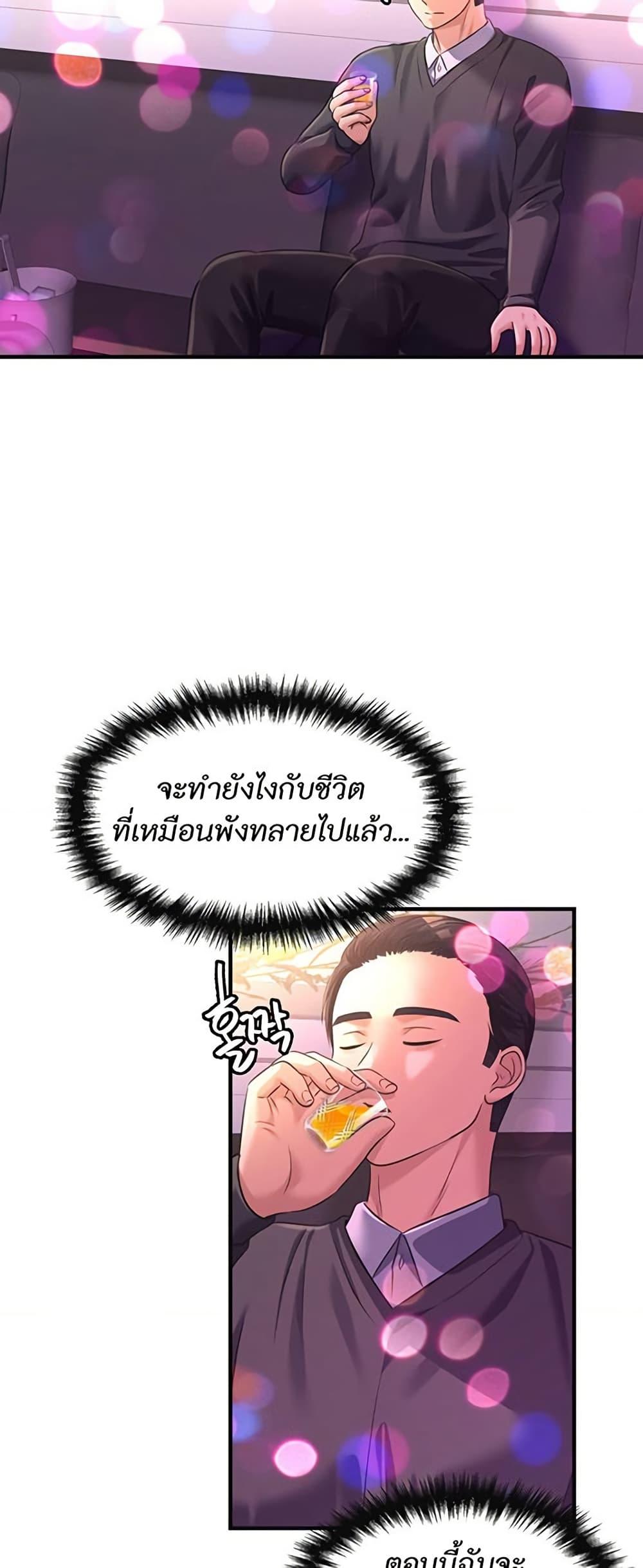 Doujin-Lc- อ่าน โดจิน มังฮวา เกาหลี ญี่ปุ่น จีน แปลไทย Secret Affection ตอนที่ 1 2 3 4 5 6 7 8 9 10 11 12 13 14 ฟรี ไม่มีโฆษณา อ่าน โดจิน Manhwa เกาหลี ญี่ปุ่น จีน เรามีครบ คัดมาให้เน้นๆ โดจิน 18+ รับประกันความฟินโดย  Doujin Lc