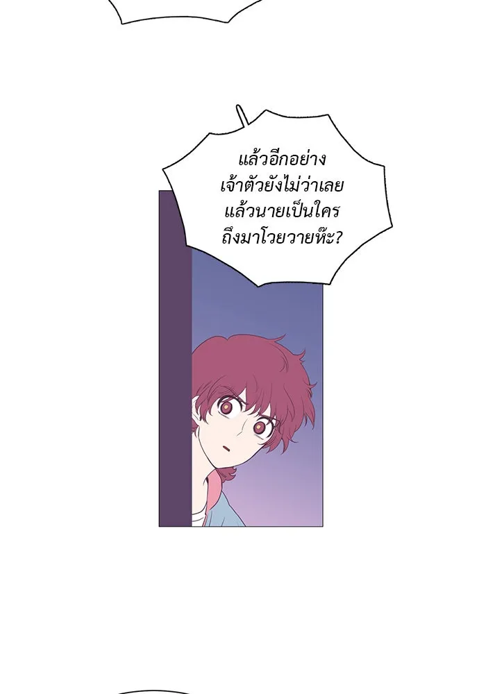 อย่าล้อเล่นกับหัวใจ ตอนที่ 9 รูปที่ 23