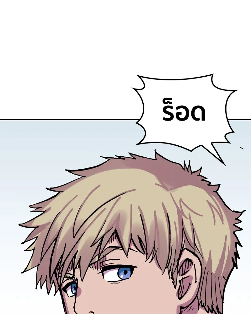 เคลวาเทส อสูรจอมราชัน ตอนที่ 23 การเคลื่อนทัพของบอเรท (2) รูปที่ 65