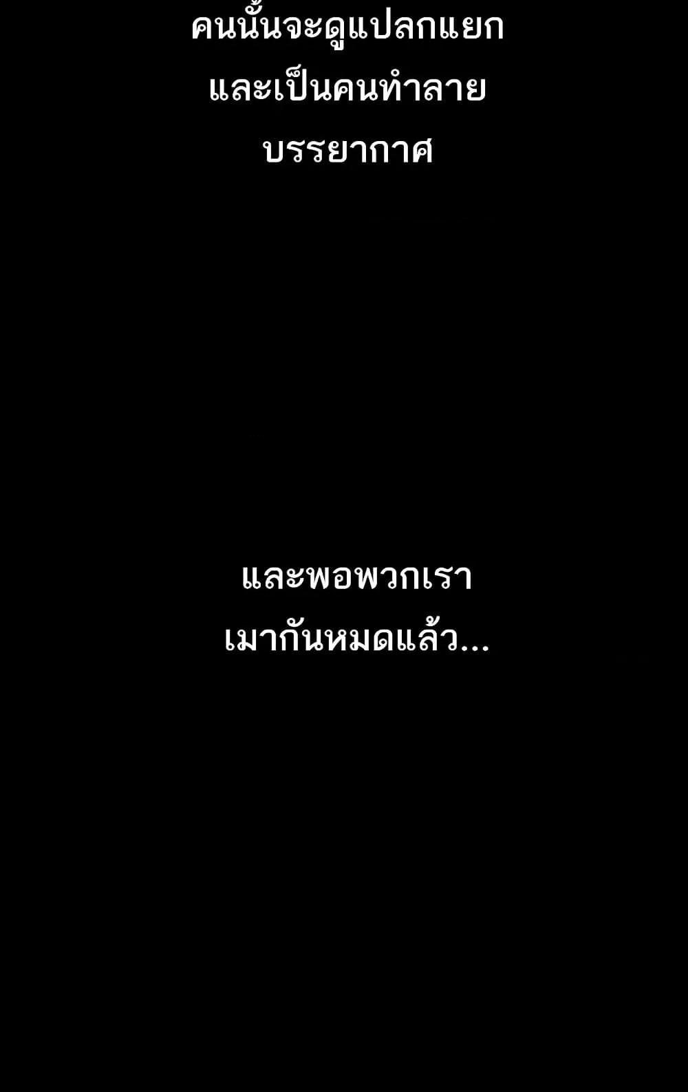 Doujin-Lc- อ่าน โดจิน มังฮวา เกาหลี ญี่ปุ่น จีน แปลไทย Dirty Talk ตอนที่ 1 2 3 4 5 6 7 8 9 10 11 12 13 14 ฟรี ไม่มีโฆษณา อ่าน โดจิน Manhwa เกาหลี ญี่ปุ่น จีน เรามีครบ คัดมาให้เน้นๆ โดจิน 18+ รับประกันความฟินโดย  Doujin Lc
