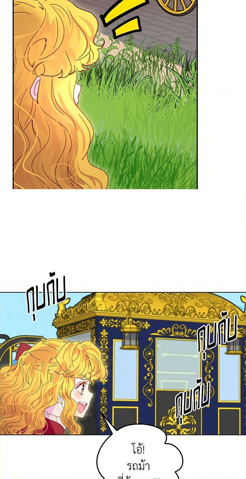 Manga-lc-com อ่านมังงะ อ่านการ์ตูน ออนไลน์ ฟรี Miss Not-So Sidekick ตอนที่ 1 2 3 4 5 6 7 8 9 10 11 12 13 14 ฟรี ไม่มีโฆษณา Manga-lc - อ่าน มังงะ อ่าน การ์ตูน ออนไลน์ อ่านมังงะ ฟรี