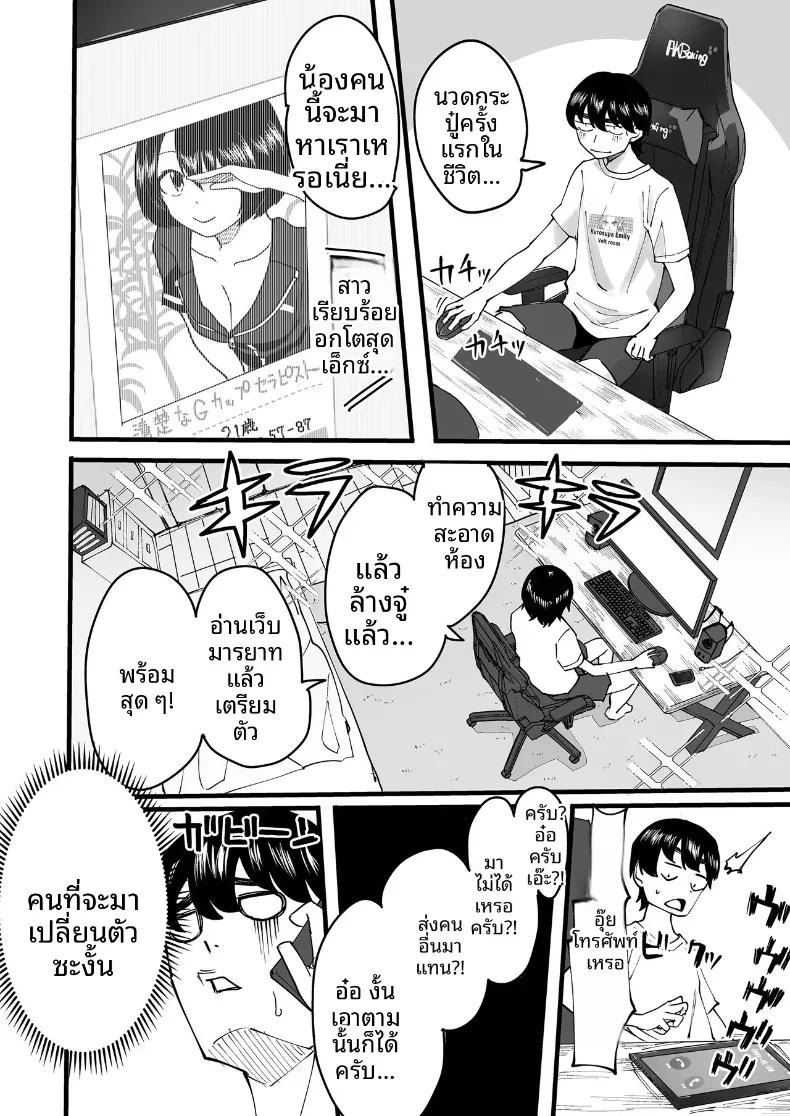 Doujin-Lc- อ่าน โดจิน มังฮวา เกาหลี ญี่ปุ่น จีน แปลไทย บริการของสาวผิวเเทนในร้านนวด ตอนที่ 1 2 3 4 5 6 7 8 9 10 11 12 13 14 ฟรี ไม่มีโฆษณา อ่าน โดจิน Manhwa เกาหลี ญี่ปุ่น จีน เรามีครบ คัดมาให้เน้นๆ โดจิน 18+ รับประกันความฟินโดย  Doujin Lc
