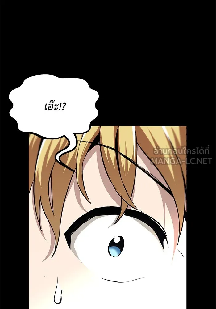 ชีวิตพลิกผันของลอร์ดผู้เกียจคร้าน ตอนที่ 27 เพื่อให้ยืนได้ด้วยตัวเอง รูปที่ 12