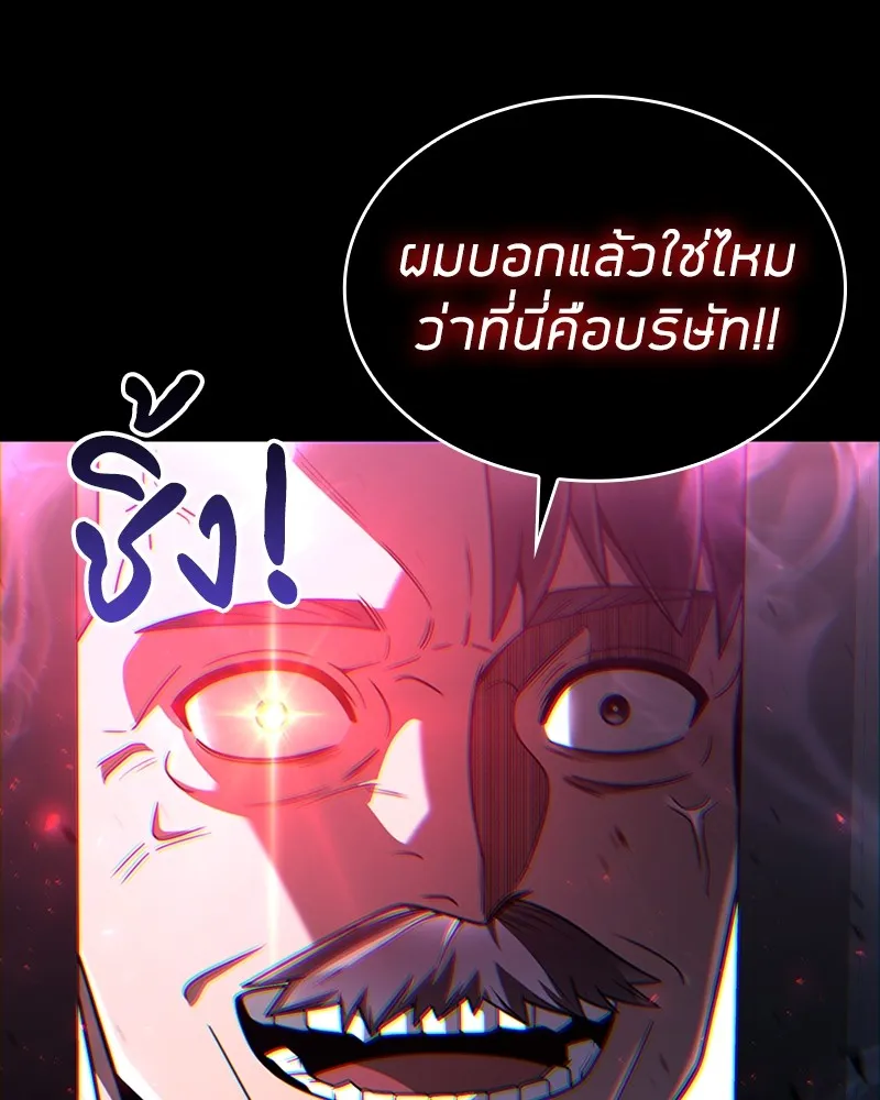 Clever Cleaning Life Of The Returned Genius Hunter ส_ดยอดฮ_นเตอร_สายคล_น ตอนที่ ตอนที่ 87 รูปที่ 16