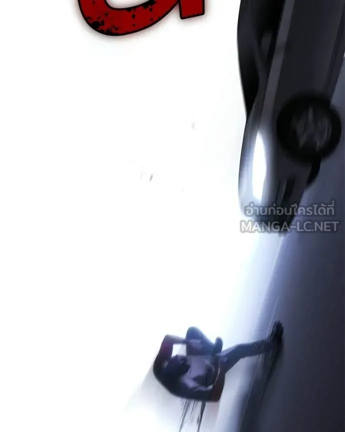 Baek XX ตอนที่ 155 รูปที่ 56