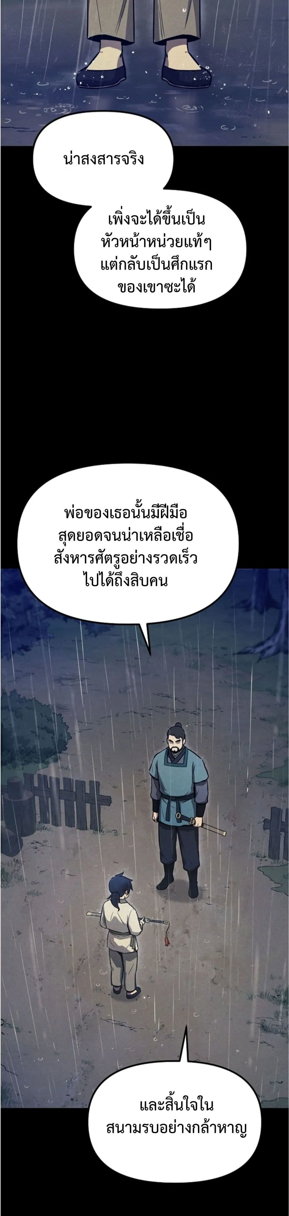 Manga-lc-com อ่านมังงะ อ่านการ์ตูน ออนไลน์ ฟรี Invincible Guard ตอนที่ 1 2 3 4 5 6 7 8 9 10 11 12 13 14 ฟรี ไม่มีโฆษณา Manga-lc - อ่าน มังงะ อ่าน การ์ตูน ออนไลน์ อ่านมังงะ ฟรี