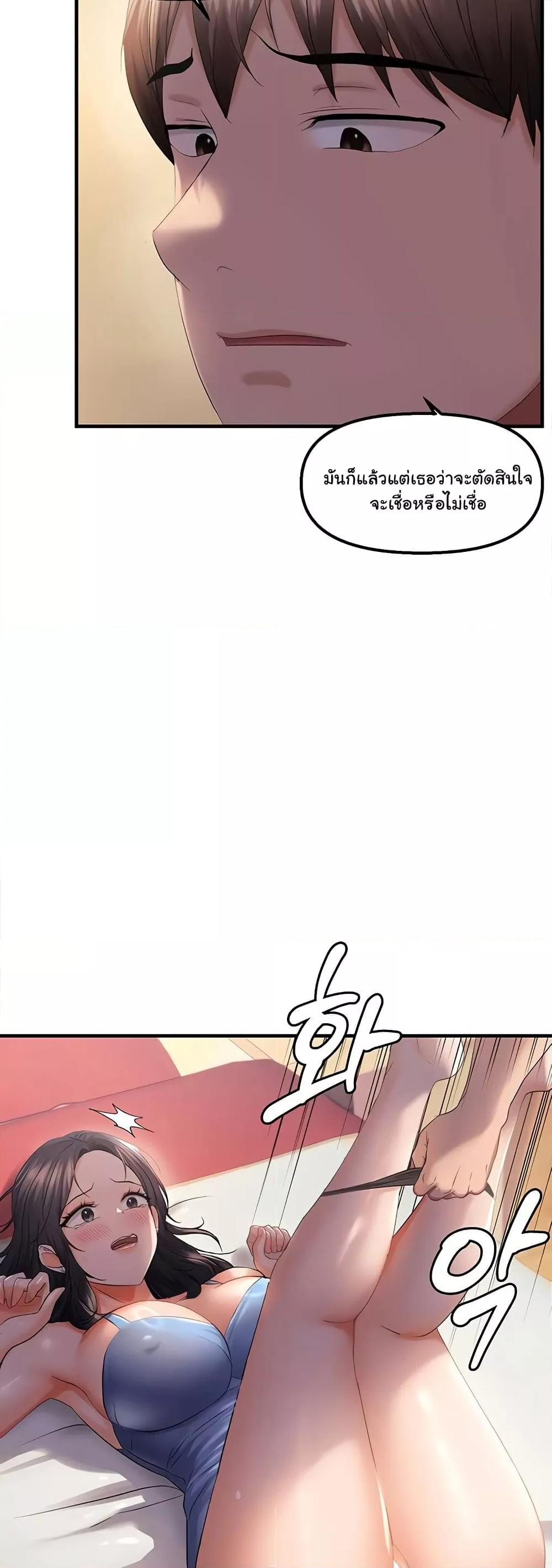 Doujin-Lc- อ่าน โดจิน มังฮวา เกาหลี ญี่ปุ่น จีน แปลไทย Disciplining the Top Delinquent Bitch Through a Random Chatting App ตอนที่ 1 2 3 4 5 6 7 8 9 10 11 12 13 14 ฟรี ไม่มีโฆษณา อ่าน โดจิน Manhwa เกาหลี ญี่ปุ่น จีน เรามีครบ คัดมาให้เน้นๆ โดจิน 18+ รับประกันความฟินโดย  Doujin Lc