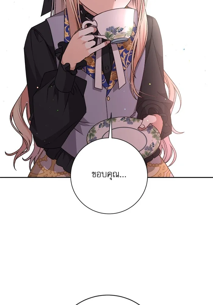 เกิดใหม่คราวนี้ ขอเป็นคนดีดูสักครั้ง ตอนที่ 28 รูปที่ 103