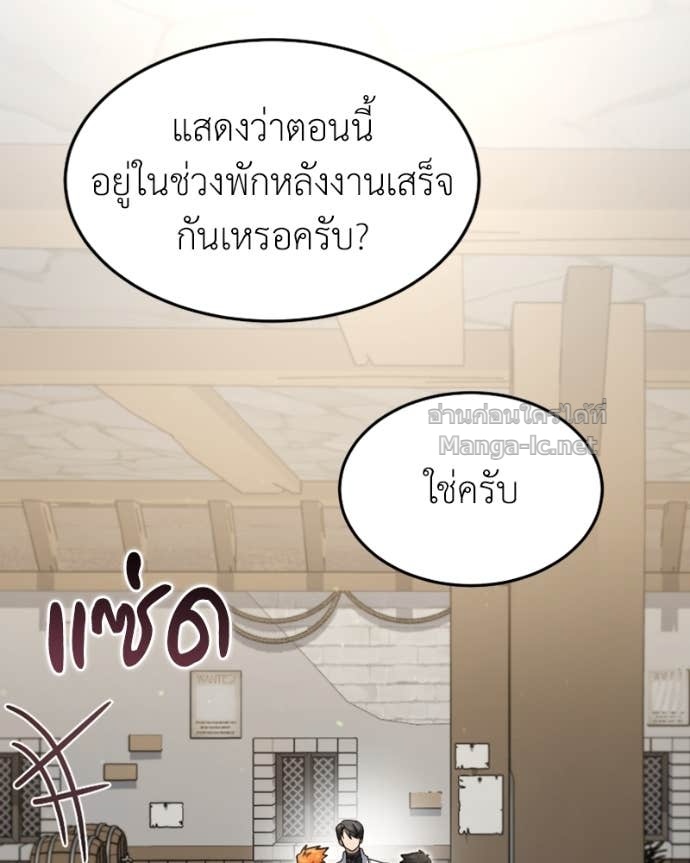 Doujin-Lc- อ่าน โดจิน มังฮวา เกาหลี ญี่ปุ่น จีน แปลไทย ฮีลเลอร์กำมะลอ ตอนที่ 1 2 3 4 5 6 7 8 9 10 11 12 13 14 ฟรี ไม่มีโฆษณา อ่าน โดจิน Manhwa เกาหลี ญี่ปุ่น จีน เรามีครบ คัดมาให้เน้นๆ โดจิน 18+ รับประกันความฟินโดย Doujin Lc