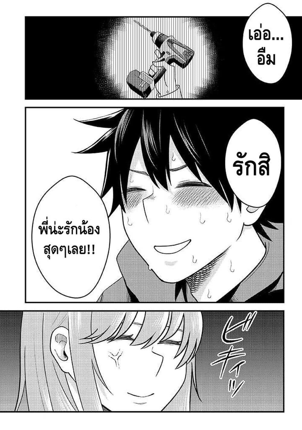 Manga-lc-com อ่านมังงะ อ่านการ์ตูน ออนไลน์ ฟรี My stepsister who says Go die go die to me every day, tries to hypnotize me to fall for her while I was sleeping…! ตอนที่ 1 2 3 4 5 6 7 8 9 10 11 12 13 14 ฟรี ไม่มีโฆษณา Manga-lc - อ่าน มังงะ อ่าน การ์ตูน ออนไลน์ อ่านมังงะ ฟรี