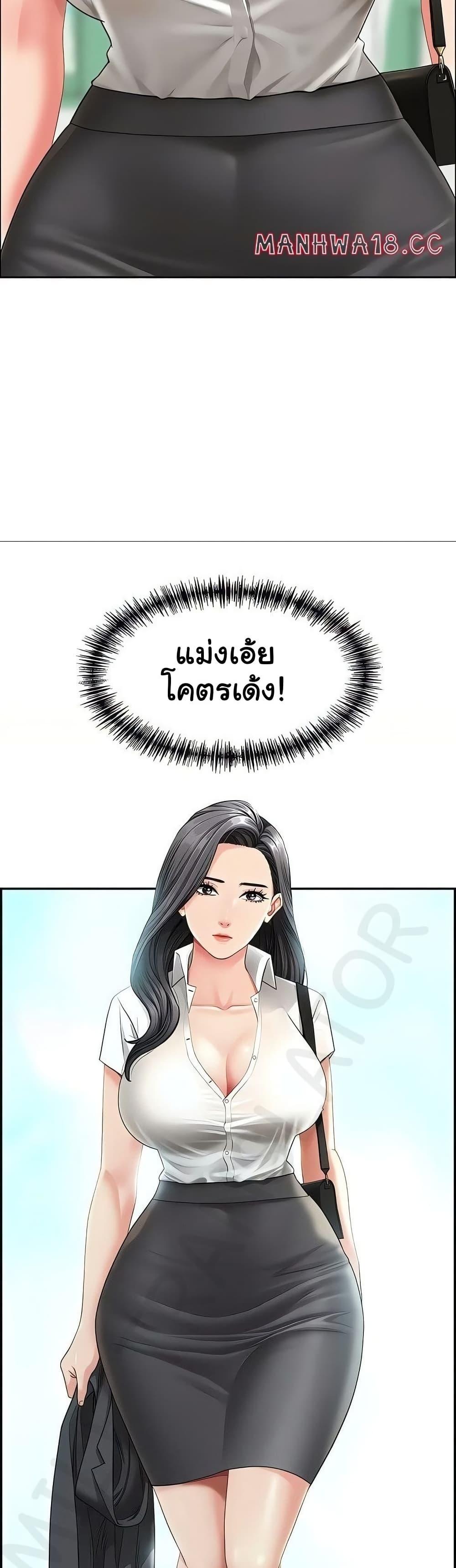 Doujin-Lc- อ่าน โดจิน มังฮวา เกาหลี ญี่ปุ่น จีน แปลไทย She’s a Married ตอนที่ 1 2 3 4 5 6 7 8 9 10 11 12 13 14 ฟรี ไม่มีโฆษณา อ่าน โดจิน Manhwa เกาหลี ญี่ปุ่น จีน เรามีครบ คัดมาให้เน้นๆ โดจิน 18+ รับประกันความฟินโดย  Doujin Lc