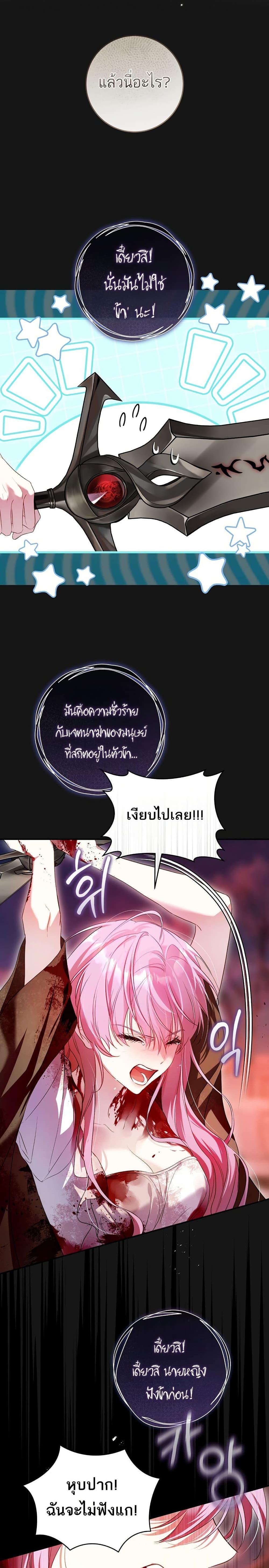 Manga-lc-com อ่านมังงะ อ่านการ์ตูน ออนไลน์ ฟรี The Flower With a Sword ตอนที่ 1 2 3 4 5 6 7 8 9 10 11 12 13 14 ฟรี ไม่มีโฆษณา Manga-lc - อ่าน มังงะ อ่าน การ์ตูน ออนไลน์ อ่านมังงะ ฟรี