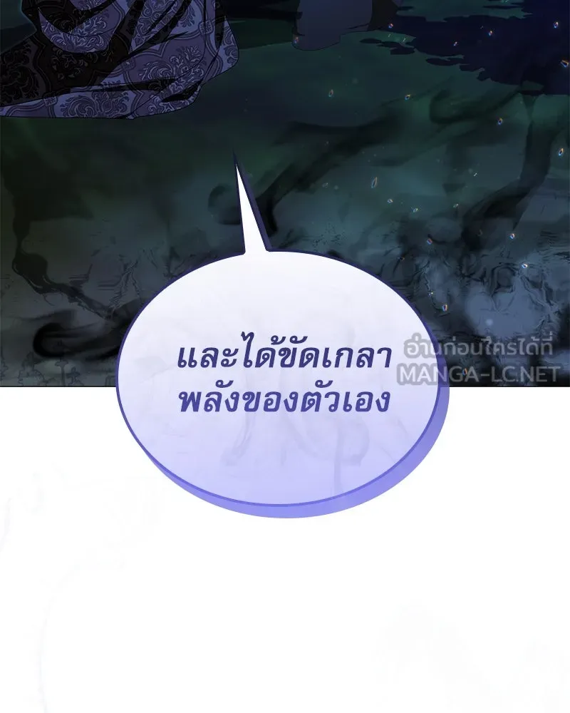 กำราบรักร้ายนายจอมพยศ ตอนที่ 59 รูปที่ 129