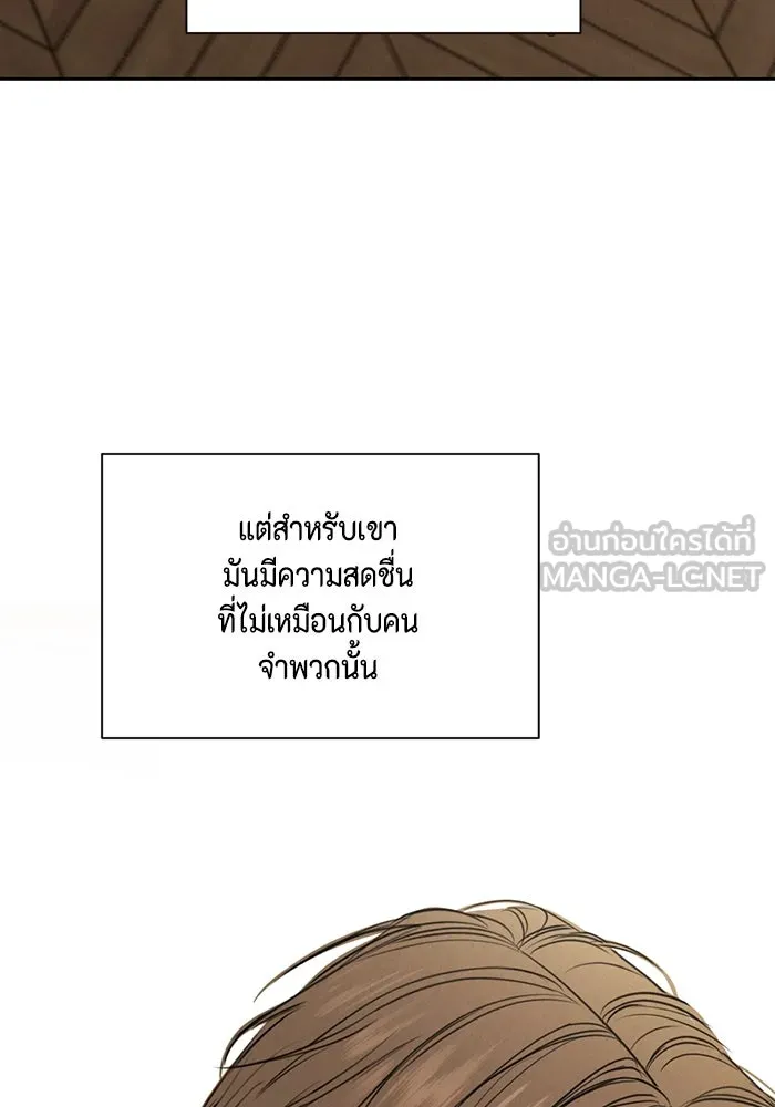 เพียงรุ่งอรุณ ตอนที่ 59 รูปที่ 15
