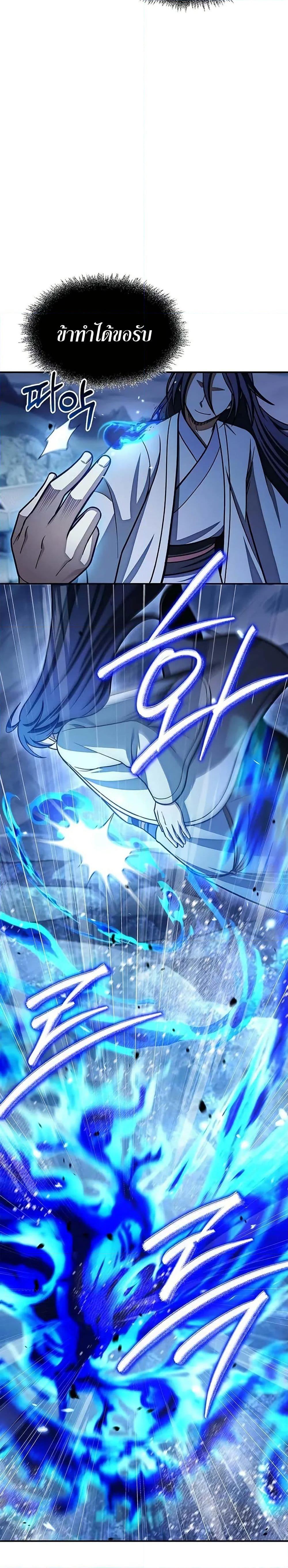 Manga-lc-com อ่านมังงะ อ่านการ์ตูน ออนไลน์ ฟรี Heavenly Grand Archive’s Young Master ตอนที่ 1 2 3 4 5 6 7 8 9 10 11 12 13 14 ฟรี ไม่มีโฆษณา Manga-lc - อ่าน มังงะ อ่าน การ์ตูน ออนไลน์ อ่านมังงะ ฟรี