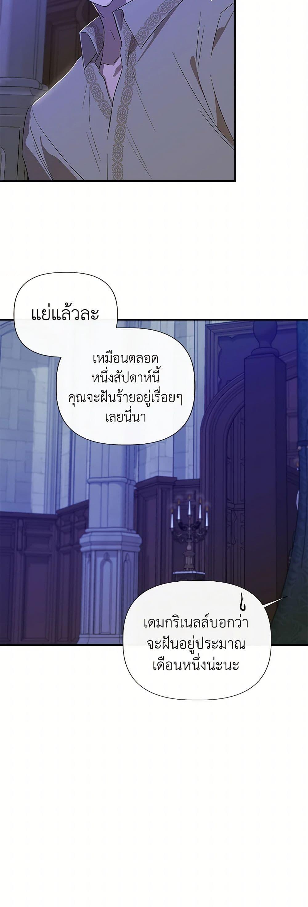 Manga-lc-com อ่านมังงะ อ่านการ์ตูน ออนไลน์ ฟรี I Wasn’t the Cinderella ตอนที่ 1 2 3 4 5 6 7 8 9 10 11 12 13 14 ฟรี ไม่มีโฆษณา Manga-lc - อ่าน มังงะ อ่าน การ์ตูน ออนไลน์ อ่านมังงะ ฟรี