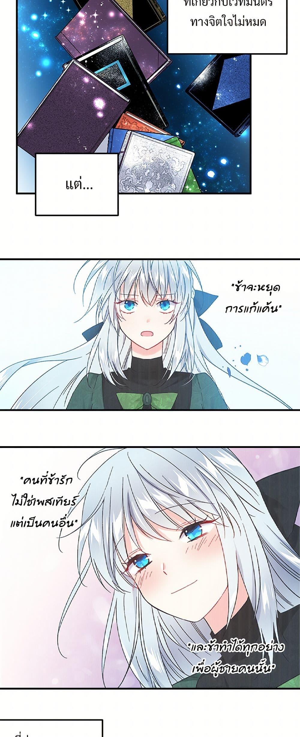 Manga-lc-com อ่านมังงะ อ่านการ์ตูน ออนไลน์ ฟรี The Lady’s Butler ตอนที่ 1 2 3 4 5 6 7 8 9 10 11 12 13 14 ฟรี ไม่มีโฆษณา Manga-lc - อ่าน มังงะ อ่าน การ์ตูน ออนไลน์ อ่านมังงะ ฟรี