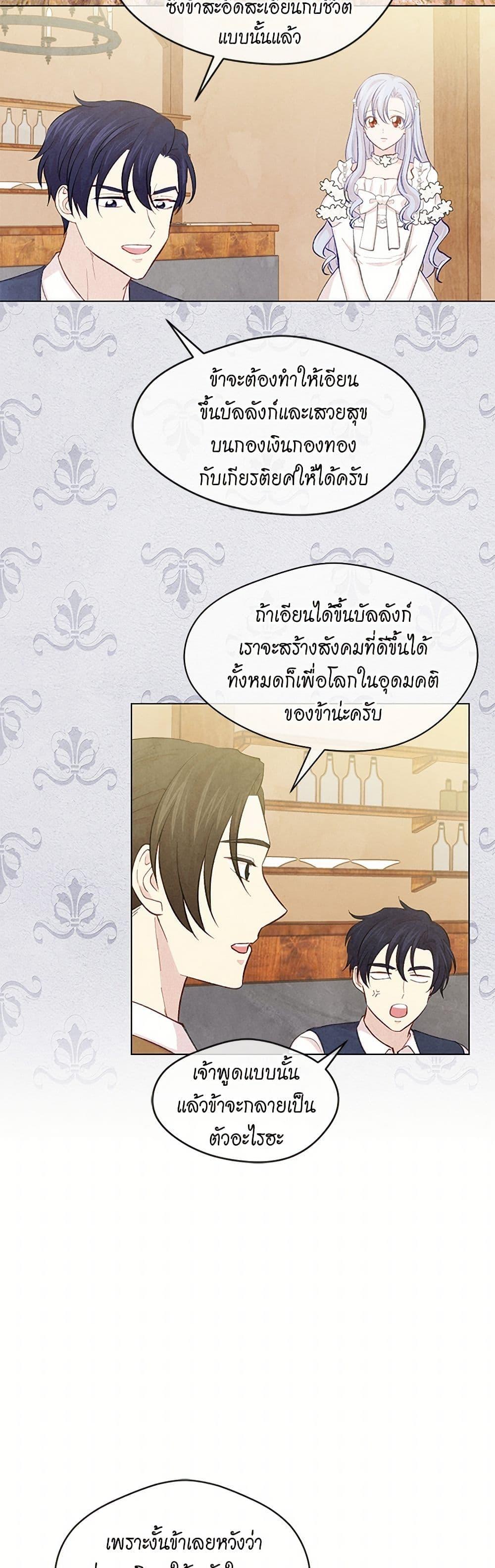 Manga-lc-com อ่านมังงะ อ่านการ์ตูน ออนไลน์ ฟรี Iris – The Lady and Her Smartphone ตอนที่ 1 2 3 4 5 6 7 8 9 10 11 12 13 14 ฟรี ไม่มีโฆษณา Manga-lc - อ่าน มังงะ อ่าน การ์ตูน ออนไลน์ อ่านมังงะ ฟรี