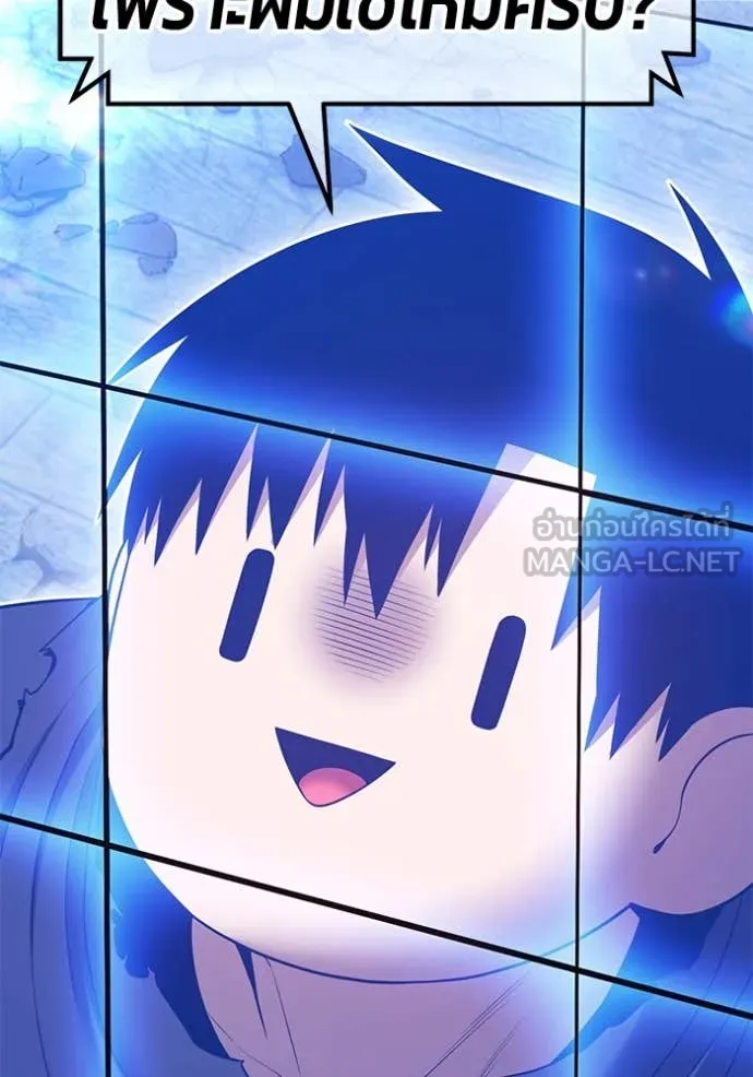 +99 ท่อนไม้ ตอนที่ 169 รูปที่ 286