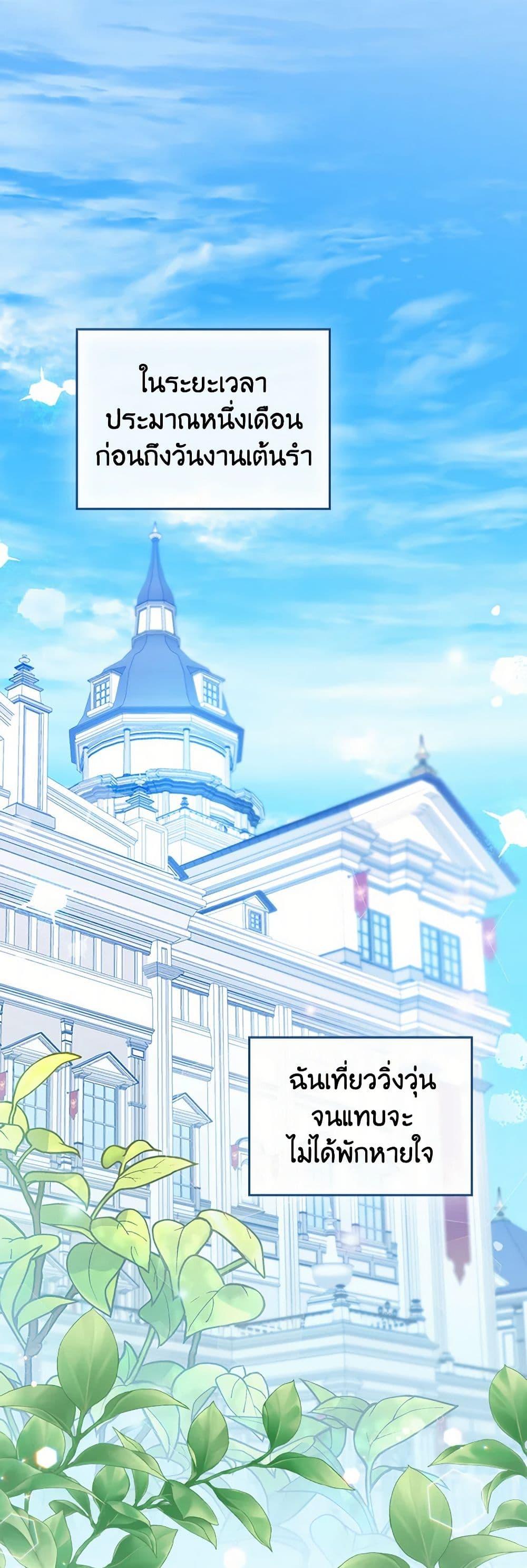 Manga-lc-com อ่านมังงะ อ่านการ์ตูน ออนไลน์ ฟรี The Perfect Plan for a Fairy-Tale Ending ตอนที่ 1 2 3 4 5 6 7 8 9 10 11 12 13 14 ฟรี ไม่มีโฆษณา Manga-lc - อ่าน มังงะ อ่าน การ์ตูน ออนไลน์ อ่านมังงะ ฟรี