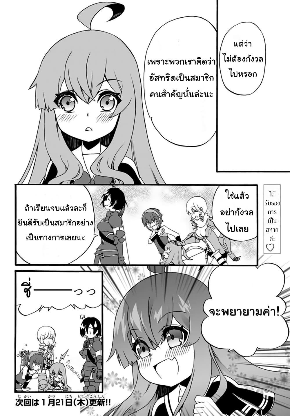 Manga-lc-com อ่านมังงะ อ่านการ์ตูน ออนไลน์ ฟรี The Villainess Will Crush Her Destruction End Through Modern Firepower โลลิปืนดุ ตอนที่ 1 2 3 4 5 6 7 8 9 10 11 12 13 14 ฟรี ไม่มีโฆษณา Manga-lc - อ่าน มังงะ อ่าน การ์ตูน ออนไลน์ อ่านมังงะ ฟรี