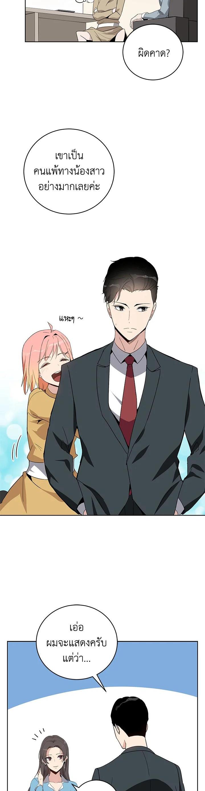 Manga-lc-com อ่านมังงะ อ่านการ์ตูน ออนไลน์ ฟรี The Descent of the Demonic Master ตอนที่ 1 2 3 4 5 6 7 8 9 10 11 12 13 14 ฟรี ไม่มีโฆษณา Manga-lc - อ่าน มังงะ อ่าน การ์ตูน ออนไลน์ อ่านมังงะ ฟรี