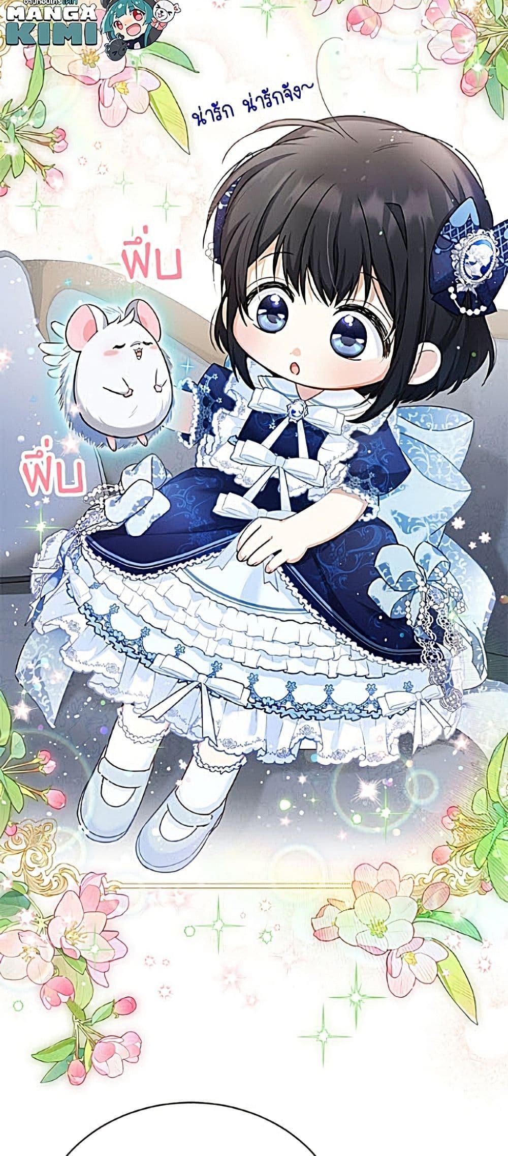 Manga-lc-com อ่านมังงะ อ่านการ์ตูน ออนไลน์ ฟรี The Soulless Duchess ตอนที่ 1 2 3 4 5 6 7 8 9 10 11 12 13 14 ฟรี ไม่มีโฆษณา Manga-lc - อ่าน มังงะ อ่าน การ์ตูน ออนไลน์ อ่านมังงะ ฟรี