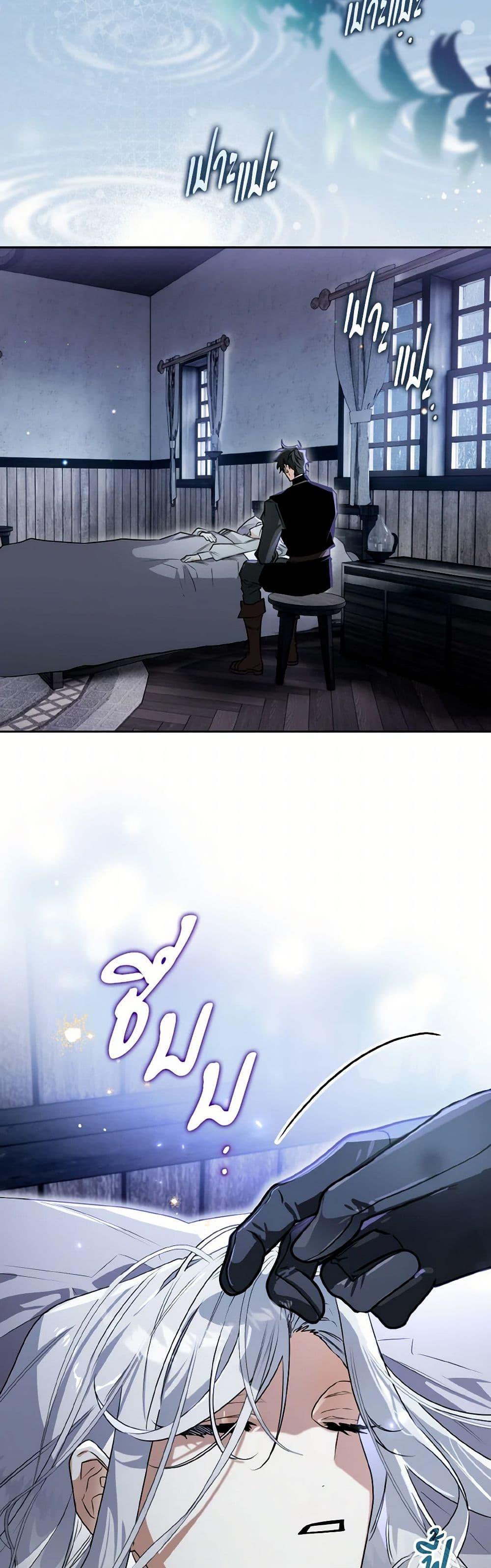 Manga-lc-com อ่านมังงะ อ่านการ์ตูน ออนไลน์ ฟรี Sigrid ตอนที่ 1 2 3 4 5 6 7 8 9 10 11 12 13 14 ฟรี ไม่มีโฆษณา Manga-lc - อ่าน มังงะ อ่าน การ์ตูน ออนไลน์ อ่านมังงะ ฟรี