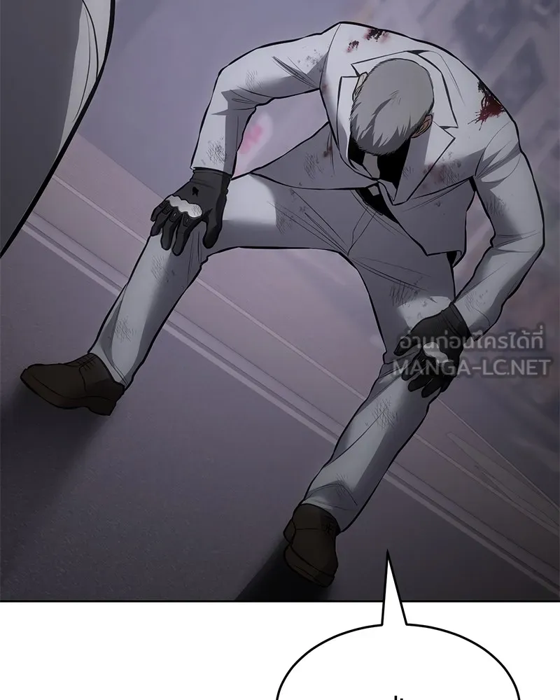 แบคXX ตอนที่ 81 รูปที่ 216