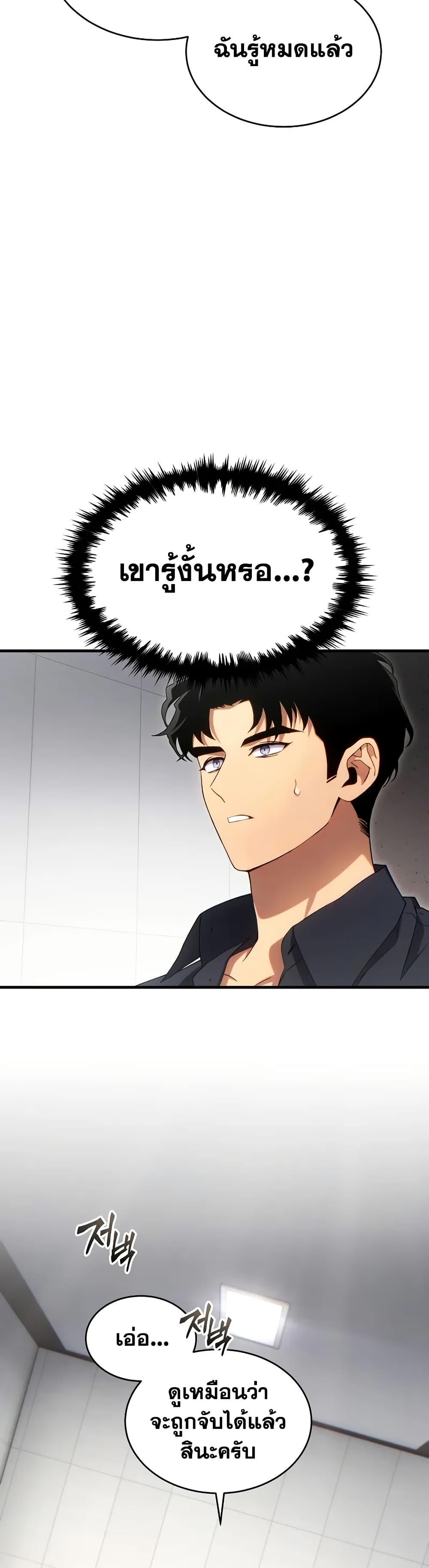 Manga-lc-com อ่านมังงะ อ่านการ์ตูน ออนไลน์ ฟรี The 100th Regression of the Max-Level Player ตอนที่ 1 2 3 4 5 6 7 8 9 10 11 12 13 14 ฟรี ไม่มีโฆษณา Manga-lc - อ่าน มังงะ อ่าน การ์ตูน ออนไลน์ อ่านมังงะ ฟรี