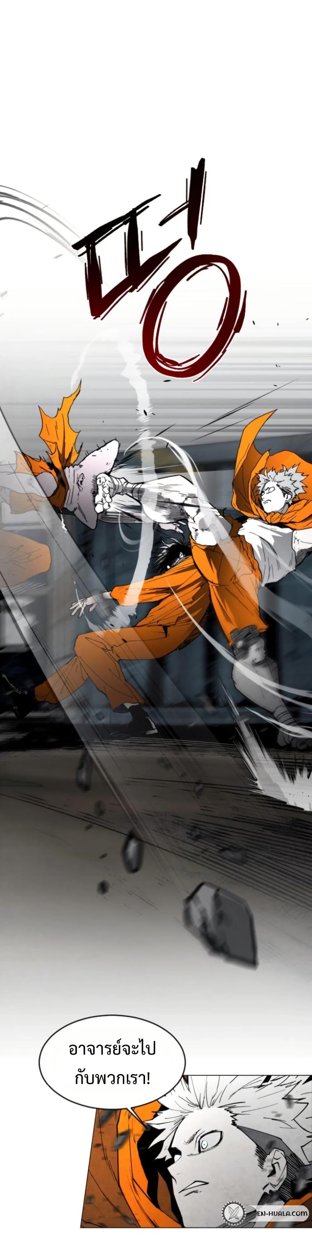 Manga-lc-com อ่านมังงะ อ่านการ์ตูน ออนไลน์ ฟรี Fogland ตอนที่ 1 2 3 4 5 6 7 8 9 10 11 12 13 14 ฟรี ไม่มีโฆษณา Manga-lc - อ่าน มังงะ อ่าน การ์ตูน ออนไลน์ อ่านมังงะ ฟรี