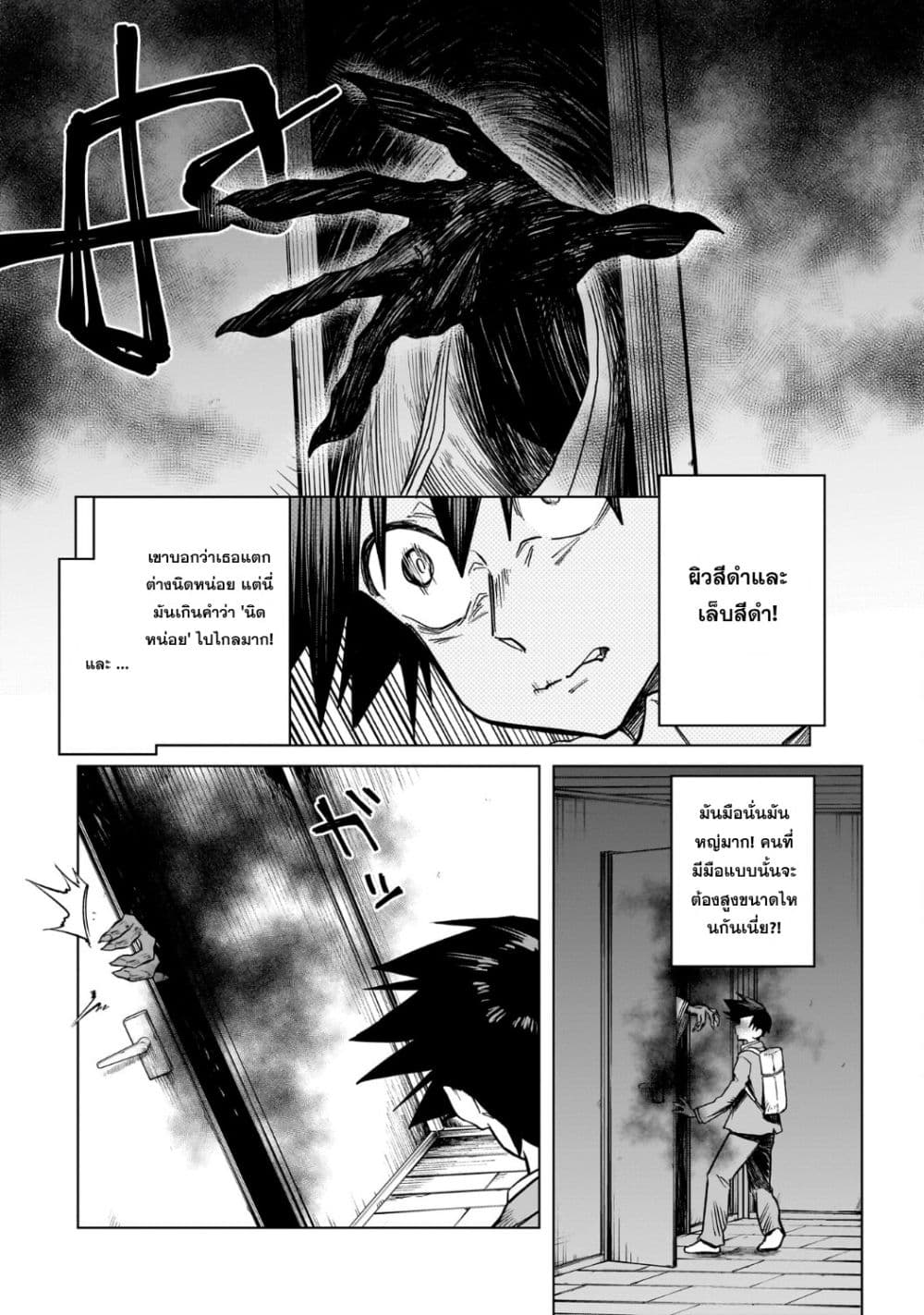 Manga-lc-com อ่านมังงะ อ่านการ์ตูน ออนไลน์ ฟรี Kudan no Ken ni tsuite ตอนที่ 1 2 3 4 5 6 7 8 9 10 11 12 13 14 ฟรี ไม่มีโฆษณา Manga-lc - อ่าน มังงะ อ่าน การ์ตูน ออนไลน์ อ่านมังงะ ฟรี