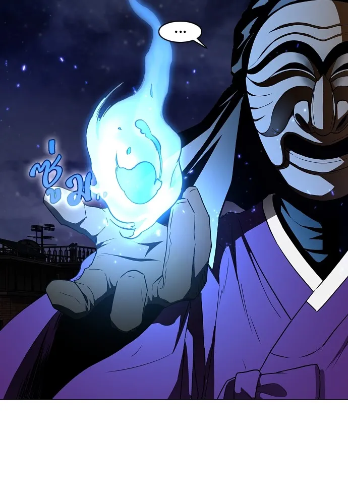 JAKDU ตอนที่ 35 รูปที่ 14