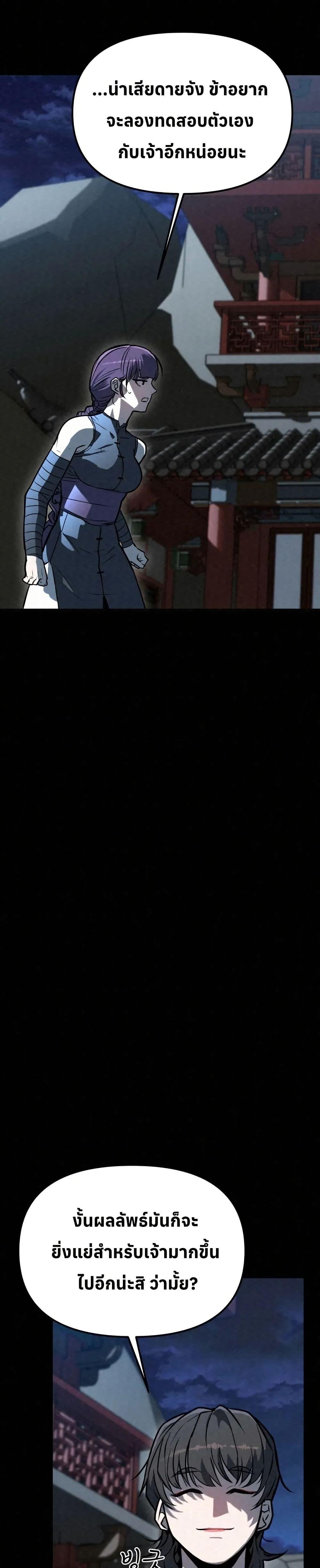 Manga-lc-com อ่านมังงะ อ่านการ์ตูน ออนไลน์ ฟรี Black Fox Sword Master of Mount Kunlun ตอนที่ 1 2 3 4 5 6 7 8 9 10 11 12 13 14 ฟรี ไม่มีโฆษณา Manga-lc - อ่าน มังงะ อ่าน การ์ตูน ออนไลน์ อ่านมังงะ ฟรี