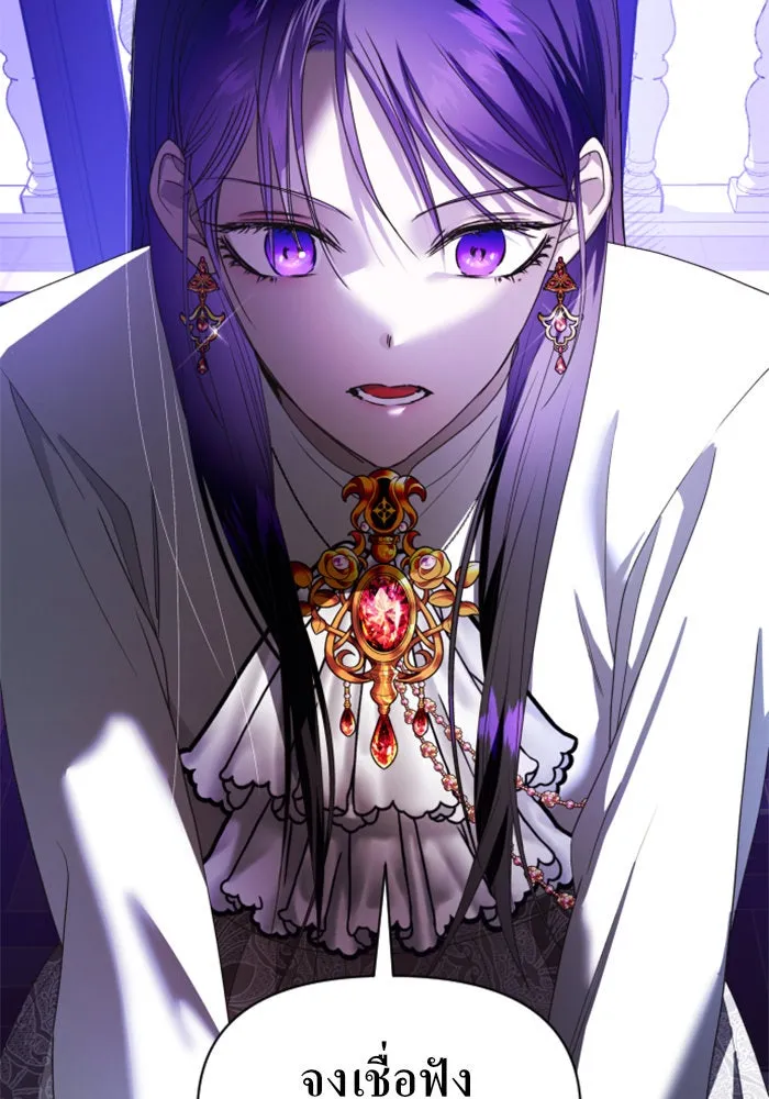 ชิงชีวิตพลิกลิขิตชะตา ตอนที่ 58. ไม่รับฟ้อง รูปที่ 52