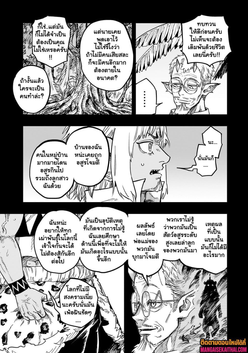 Manga-lc-com อ่านมังงะ อ่านการ์ตูน ออนไลน์ ฟรี Tensei Akuma no Saikyou Yuusha Ikusei Keikaku ตอนที่ 1 2 3 4 5 6 7 8 9 10 11 12 13 14 ฟรี ไม่มีโฆษณา Manga-lc - อ่าน มังงะ อ่าน การ์ตูน ออนไลน์ อ่านมังงะ ฟรี