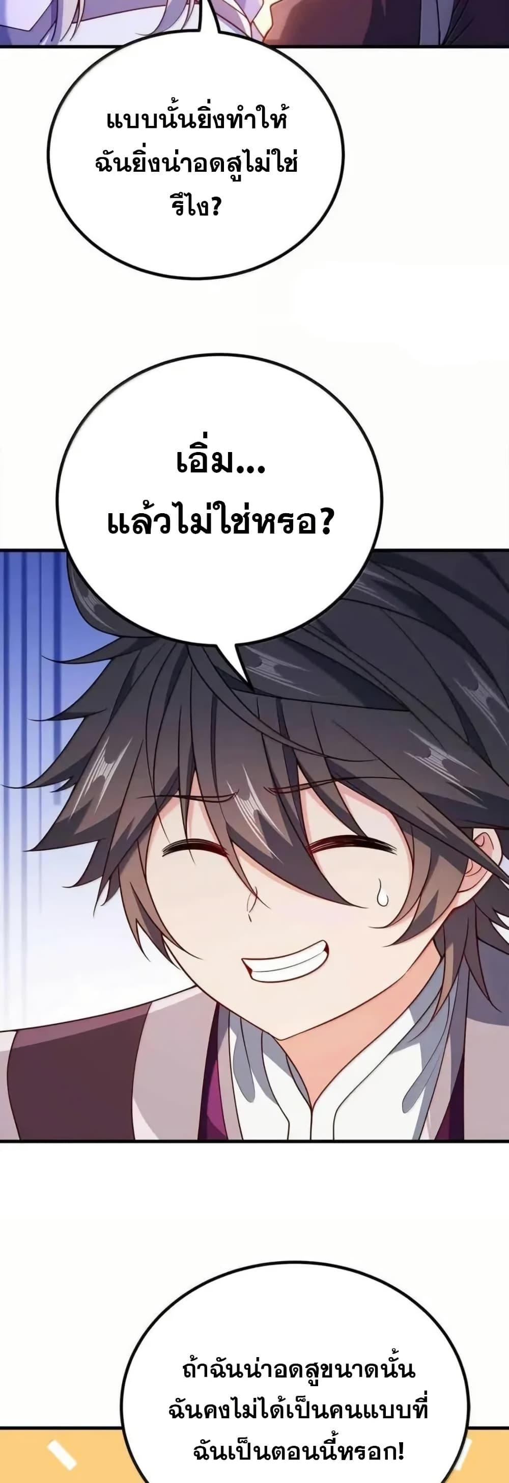 Manga-lc-com อ่านมังงะ อ่านการ์ตูน ออนไลน์ ฟรี My Wife is Actually the Future Tyrant Empress ตอนที่ 1 2 3 4 5 6 7 8 9 10 11 12 13 14 ฟรี ไม่มีโฆษณา Manga-lc - อ่าน มังงะ อ่าน การ์ตูน ออนไลน์ อ่านมังงะ ฟรี