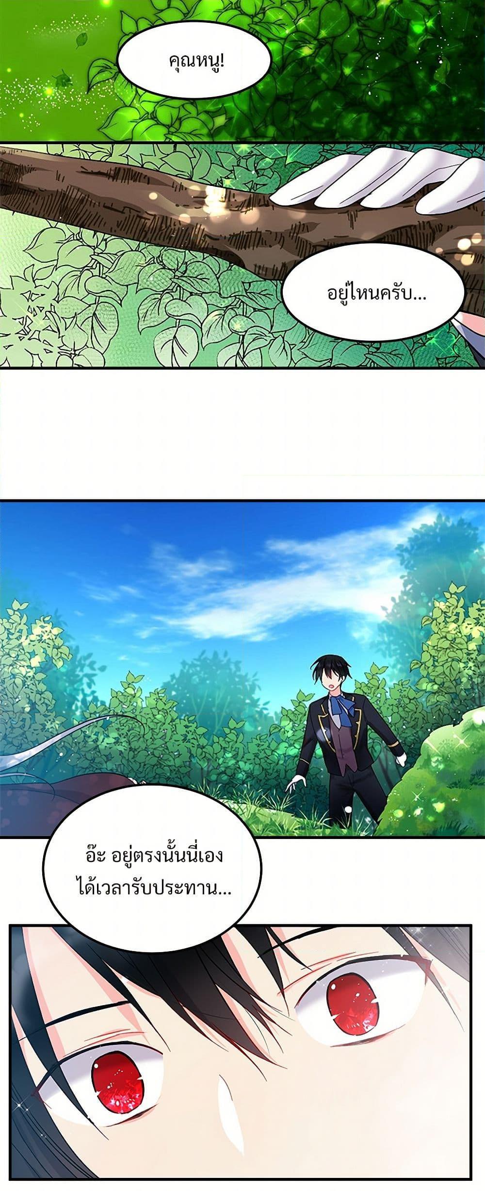 Manga-lc-com อ่านมังงะ อ่านการ์ตูน ออนไลน์ ฟรี The Lady’s Butler ตอนที่ 1 2 3 4 5 6 7 8 9 10 11 12 13 14 ฟรี ไม่มีโฆษณา Manga-lc - อ่าน มังงะ อ่าน การ์ตูน ออนไลน์ อ่านมังงะ ฟรี