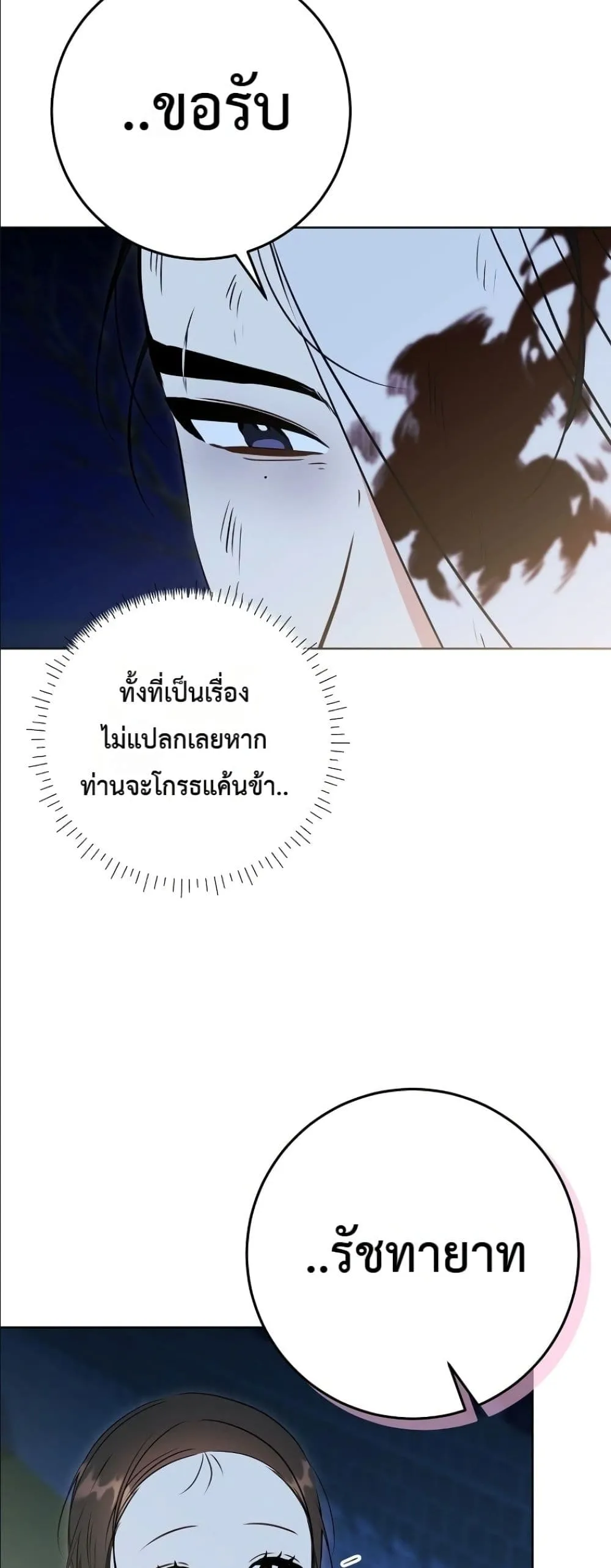 Manga-lc-com อ่านมังงะ อ่านการ์ตูน ออนไลน์ ฟรี The Princess’s Guide to a Perfect Life ตอนที่ 1 2 3 4 5 6 7 8 9 10 11 12 13 14 ฟรี ไม่มีโฆษณา Manga-lc - อ่าน มังงะ อ่าน การ์ตูน ออนไลน์ อ่านมังงะ ฟรี