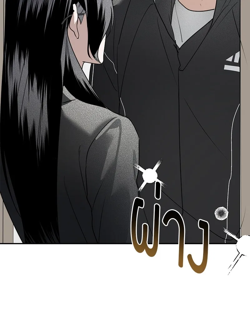 สี่สาวชาวกี ตอนที่ 31 เซโฮต่อขนตา รูปที่ 55