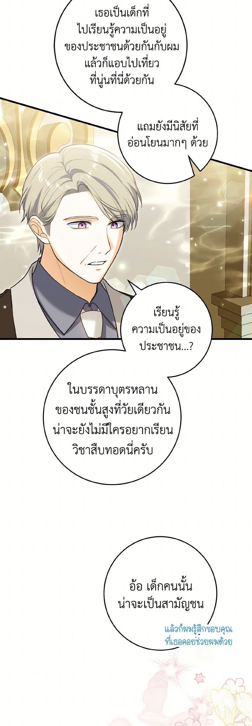 Manga-lc-com อ่านมังงะ อ่านการ์ตูน ออนไลน์ ฟรี The Heroine Wants Me As Her Sister-in-Law ตอนที่ 1 2 3 4 5 6 7 8 9 10 11 12 13 14 ฟรี ไม่มีโฆษณา Manga-lc - อ่าน มังงะ อ่าน การ์ตูน ออนไลน์ อ่านมังงะ ฟรี