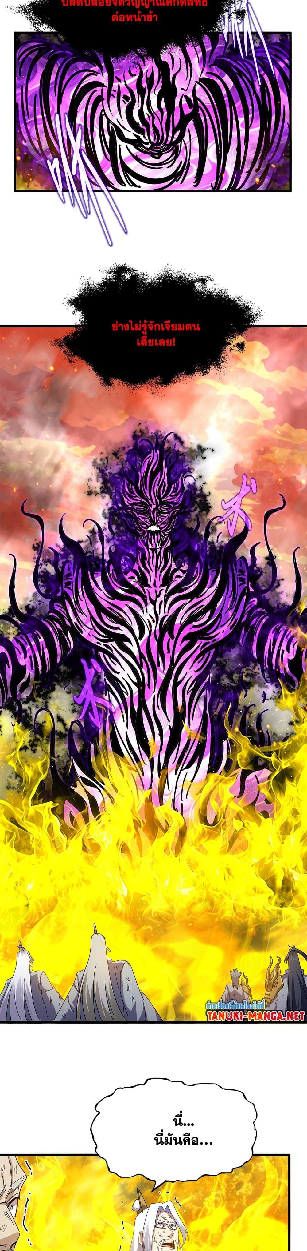 Manga-lc-com อ่านมังงะ อ่านการ์ตูน ออนไลน์ ฟรี Magic Emperor ตอนที่ 1 2 3 4 5 6 7 8 9 10 11 12 13 14 ฟรี ไม่มีโฆษณา Manga-lc - อ่าน มังงะ อ่าน การ์ตูน ออนไลน์ อ่านมังงะ ฟรี