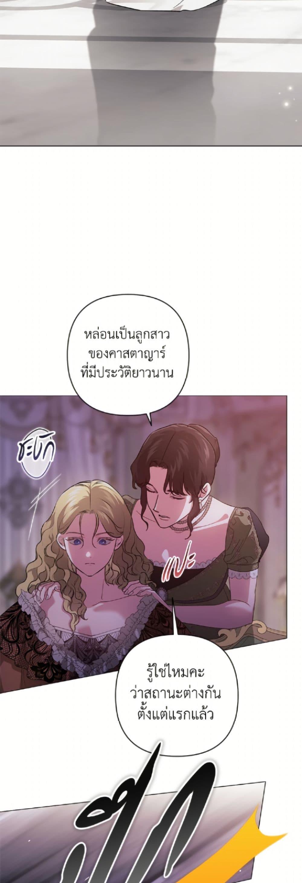 Manga-lc-com อ่านมังงะ อ่านการ์ตูน ออนไลน์ ฟรี The Broken Ring – This Marriage Will Fail Anyway ตอนที่ 1 2 3 4 5 6 7 8 9 10 11 12 13 14 ฟรี ไม่มีโฆษณา Manga-lc - อ่าน มังงะ อ่าน การ์ตูน ออนไลน์ อ่านมังงะ ฟรี
