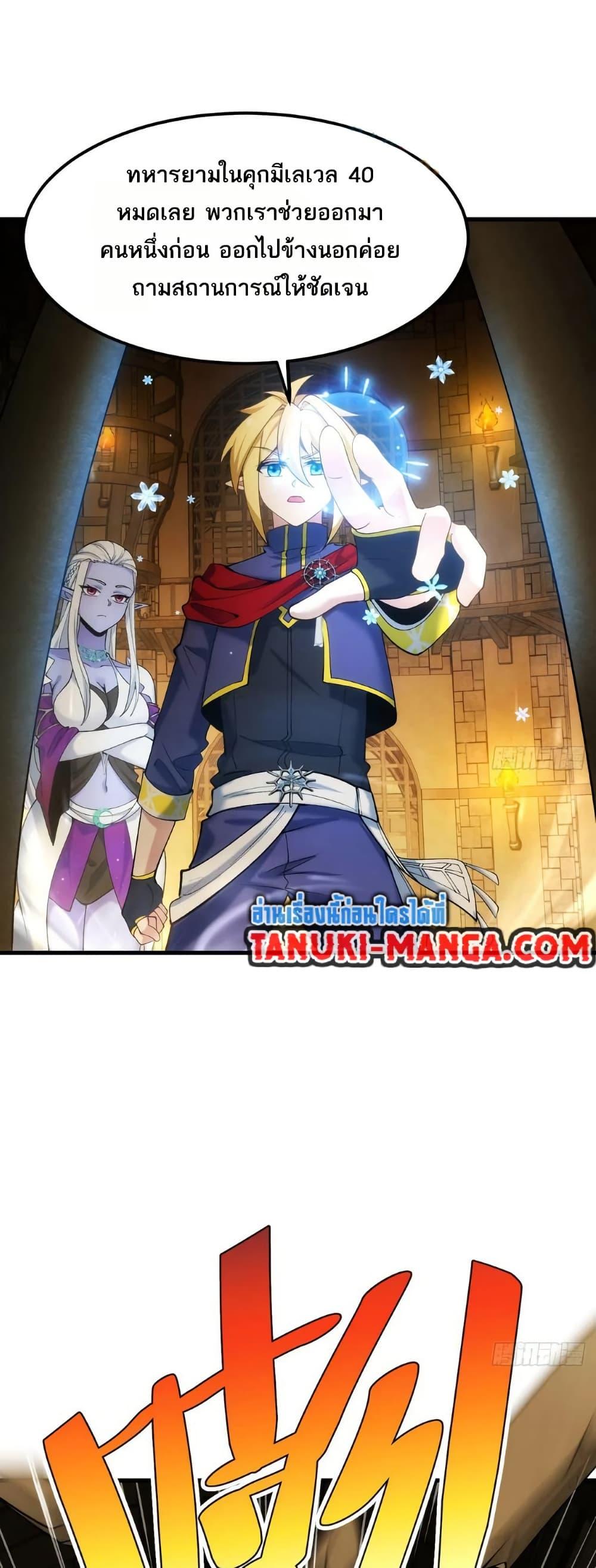 Manga-lc-com อ่านมังงะ อ่านการ์ตูน ออนไลน์ ฟรี The Beta Server For A Thousand Years ตอนที่ 1 2 3 4 5 6 7 8 9 10 11 12 13 14 ฟรี ไม่มีโฆษณา Manga-lc - อ่าน มังงะ อ่าน การ์ตูน ออนไลน์ อ่านมังงะ ฟรี